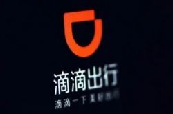 (4分钟科普下)迪庆藏族自治州官网_哔哩哔哩-2